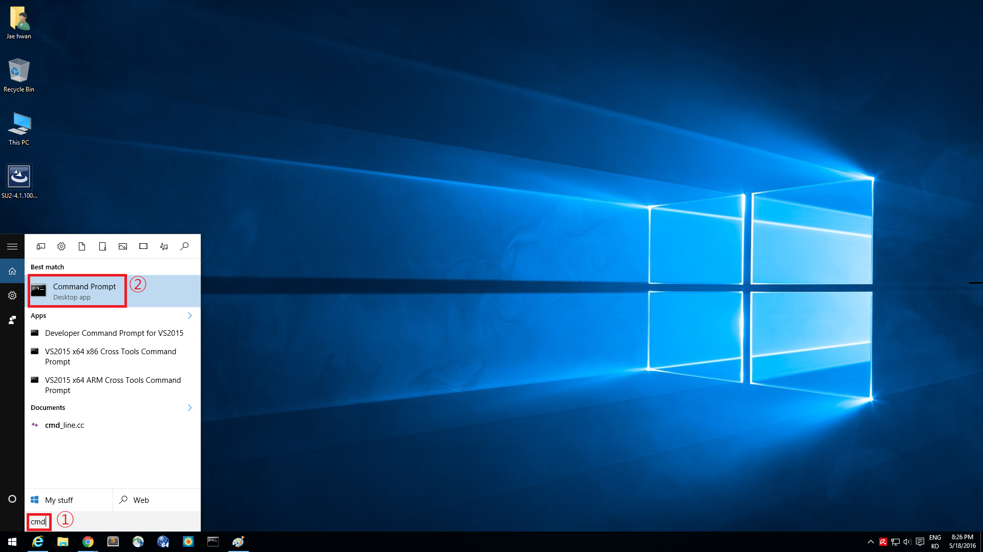 Windows Quickstart Figure 2